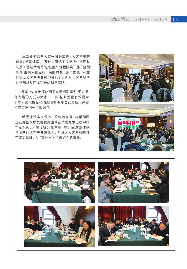 草莓视频污污下载季刊第十六期