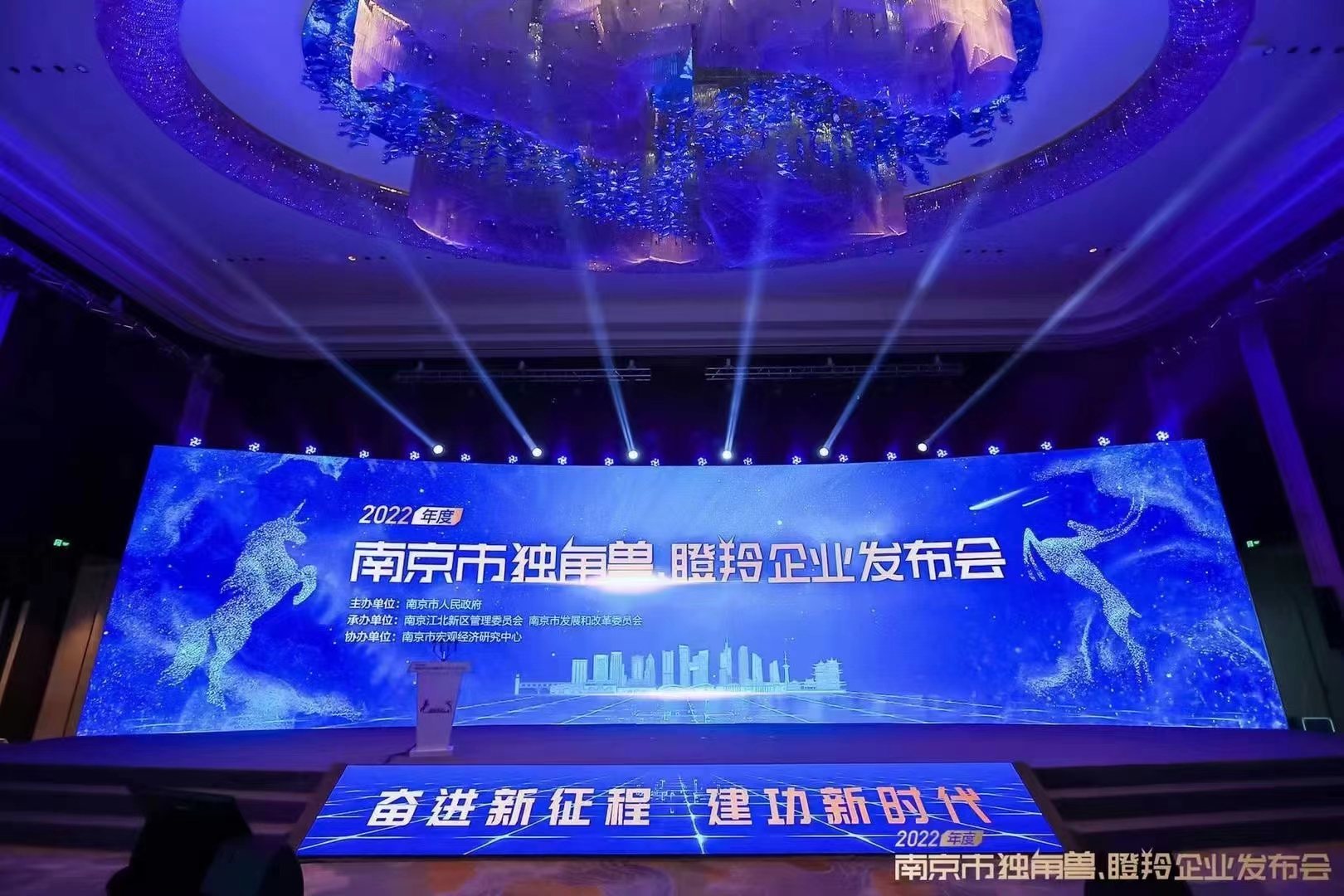 實(shí)力認(rèn)證 | 南京紐邦榮登“2022年度南京市培育獨(dú)角獸榜單”
