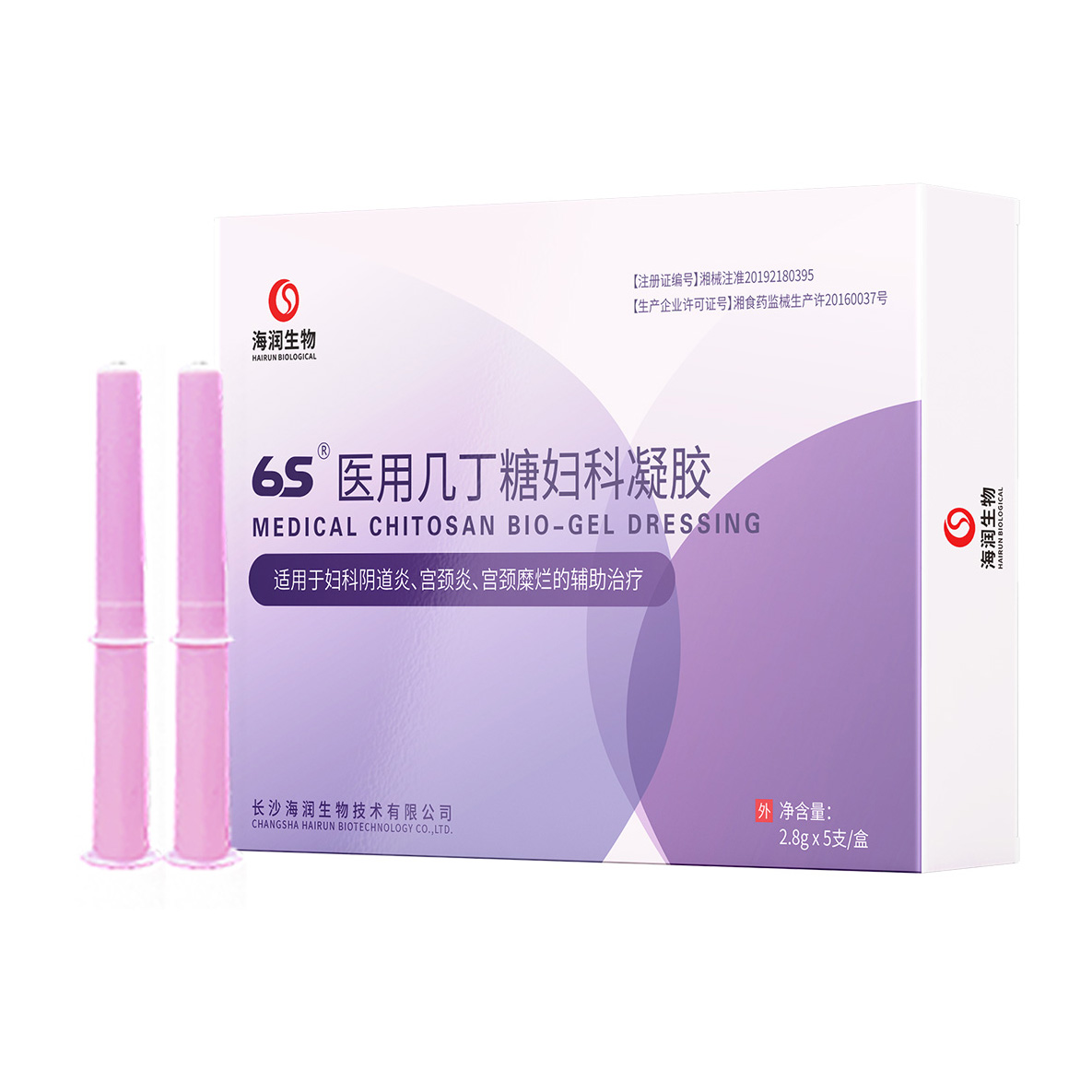 醫用幾丁糖婦科凝膠5支裝