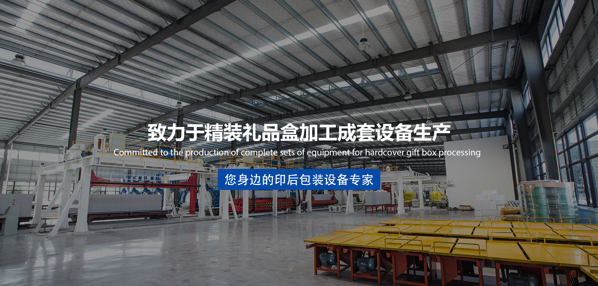 奧盈機械設備 奧盈機械設備
