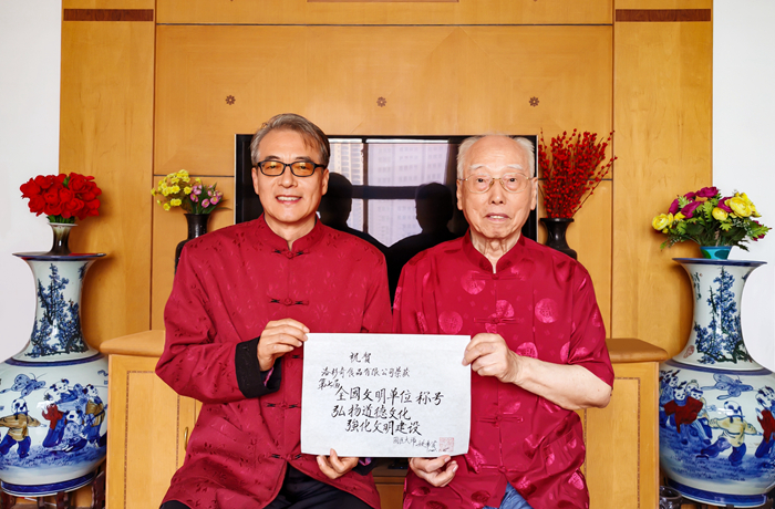 國(guó)醫(yī)大師鼓士氣  匠心傳承謀新篇