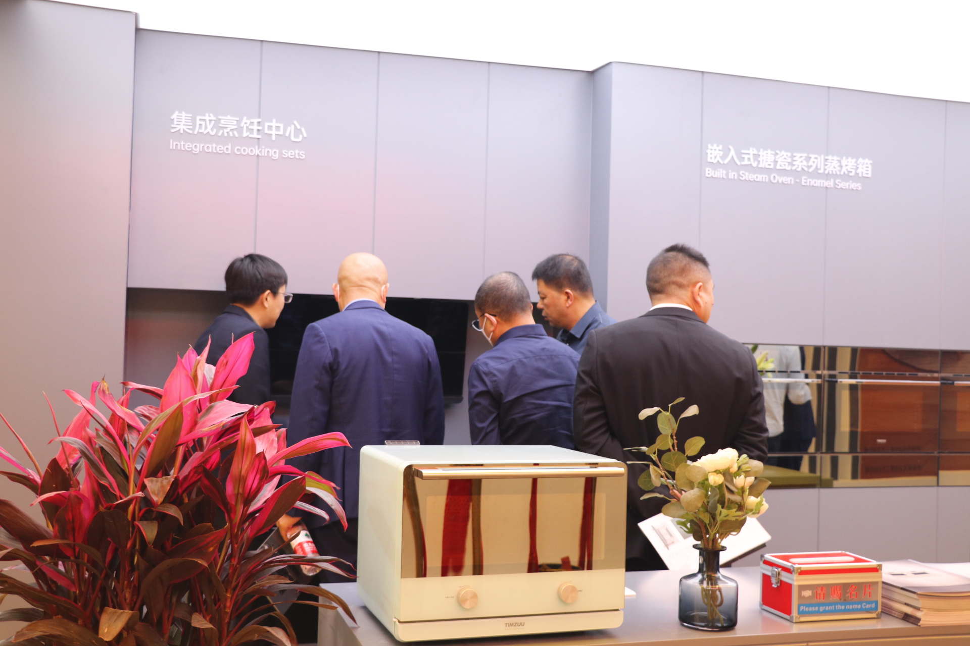 歷年上海AWE展圖冊 歷年上海AWE展圖冊