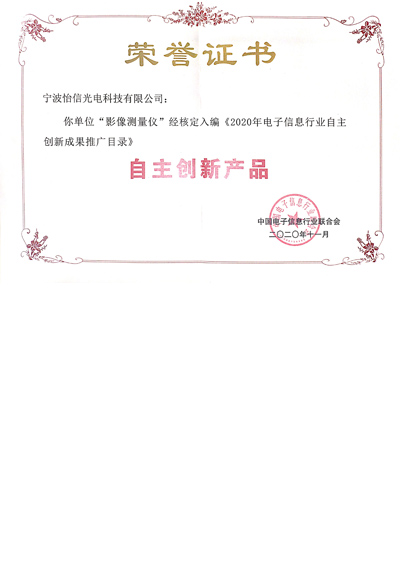資質認證 資質認證