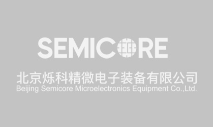 爍科精微12英寸CMP設(shè)備2020年啟動(dòng)驗(yàn)證