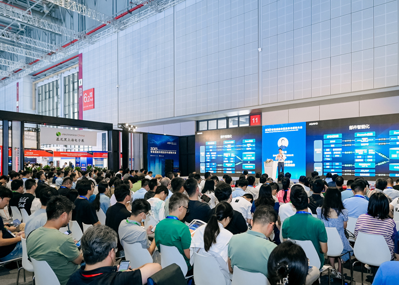 ADAYO华阳@盖世汽车2023智能座舱车载显示与感知大会 ADAYO华阳@盖世汽车2023智能座舱车载显示与感知大会