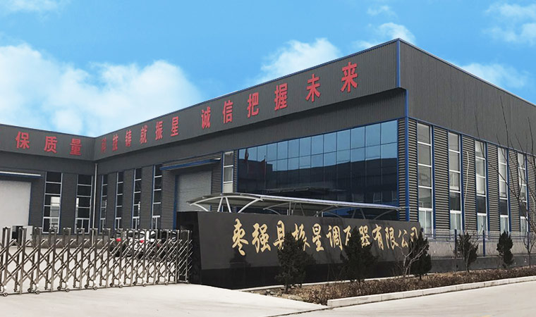  棗強(qiáng)縣振星調(diào)壓器有限公司