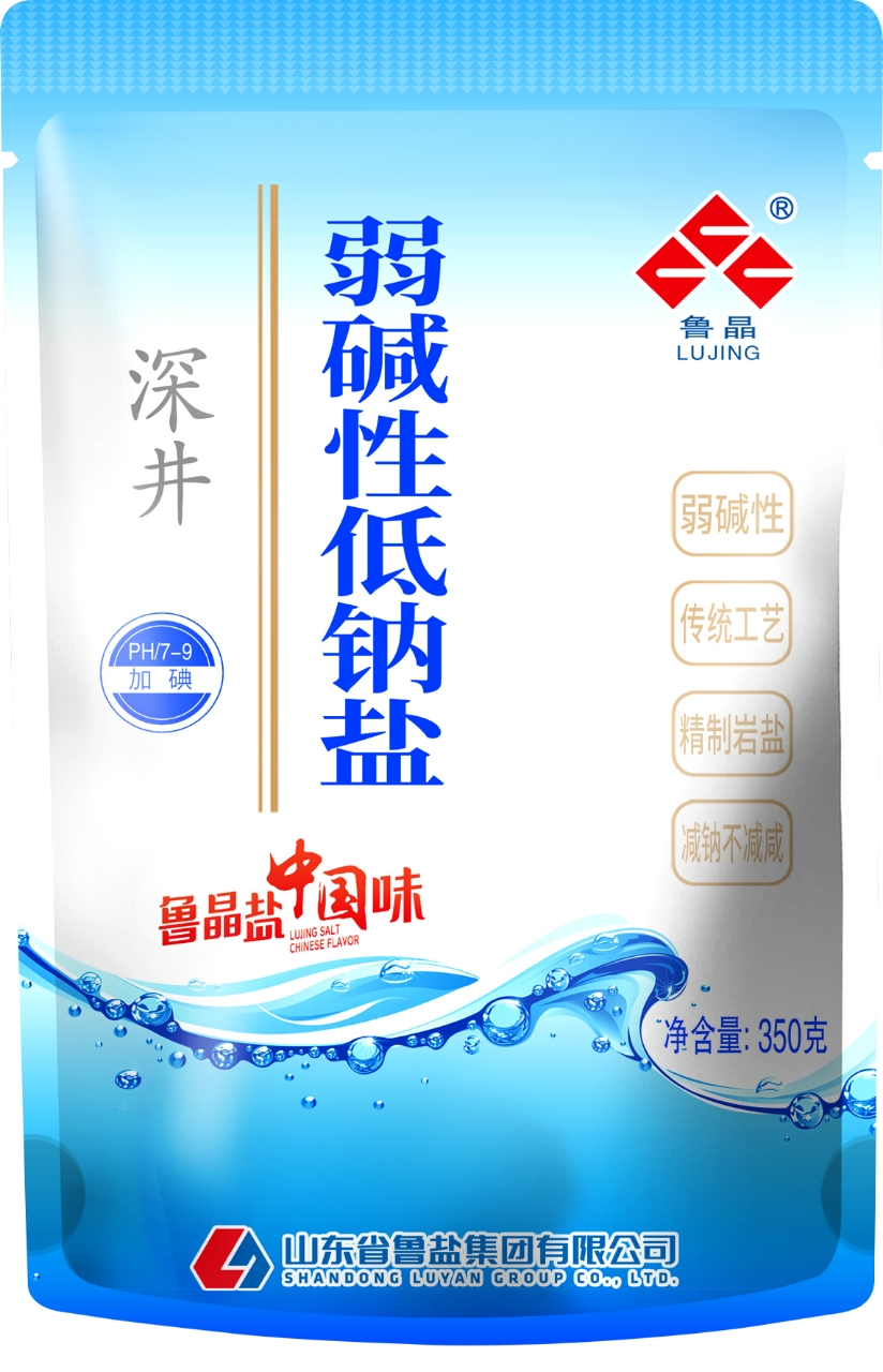 深井 弱碱性低钠盐