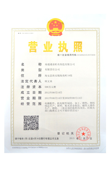 資質(zhì)榮譽(yù)