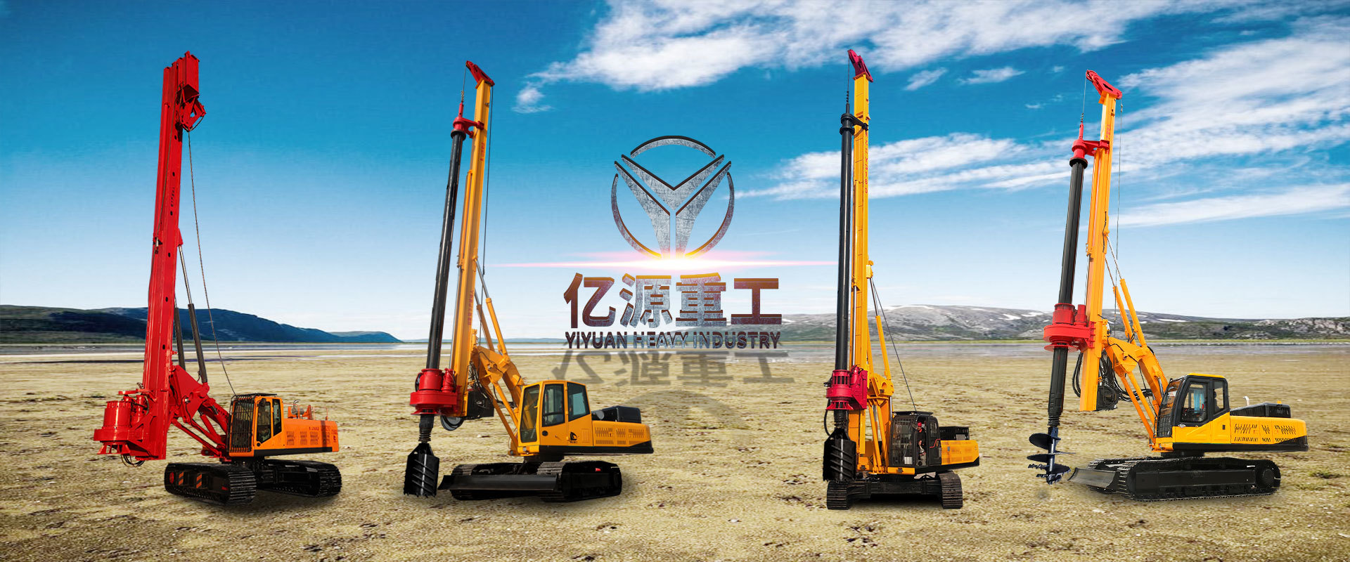 迷你旋挖機(jī)-長(zhǎng)螺旋打樁機(jī)-小型旋挖鉆-小型打樁機(jī)-小型旋挖鉆機(jī)-小型旋挖機(jī)-山東省億工機(jī)械科技有限公司 迷你旋挖機(jī)-長(zhǎng)螺旋打樁機(jī)-小型旋挖鉆-小型打樁機(jī)-小型旋挖鉆機(jī)-小型旋挖機(jī)-山東省億工機(jī)械科技有限公司