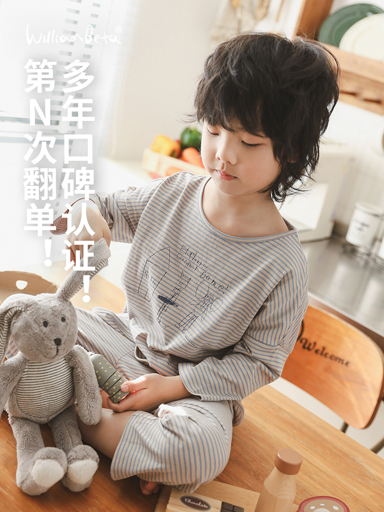  贝塔手绘条纹家居服