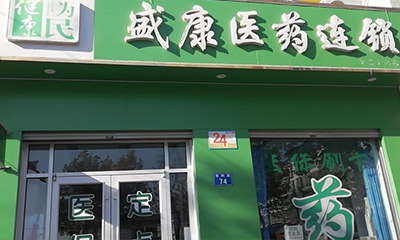人力資源