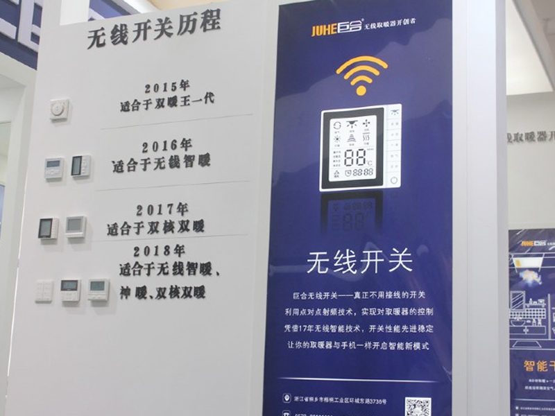 巨合嘉興展，徹底俘虜了客戶的心