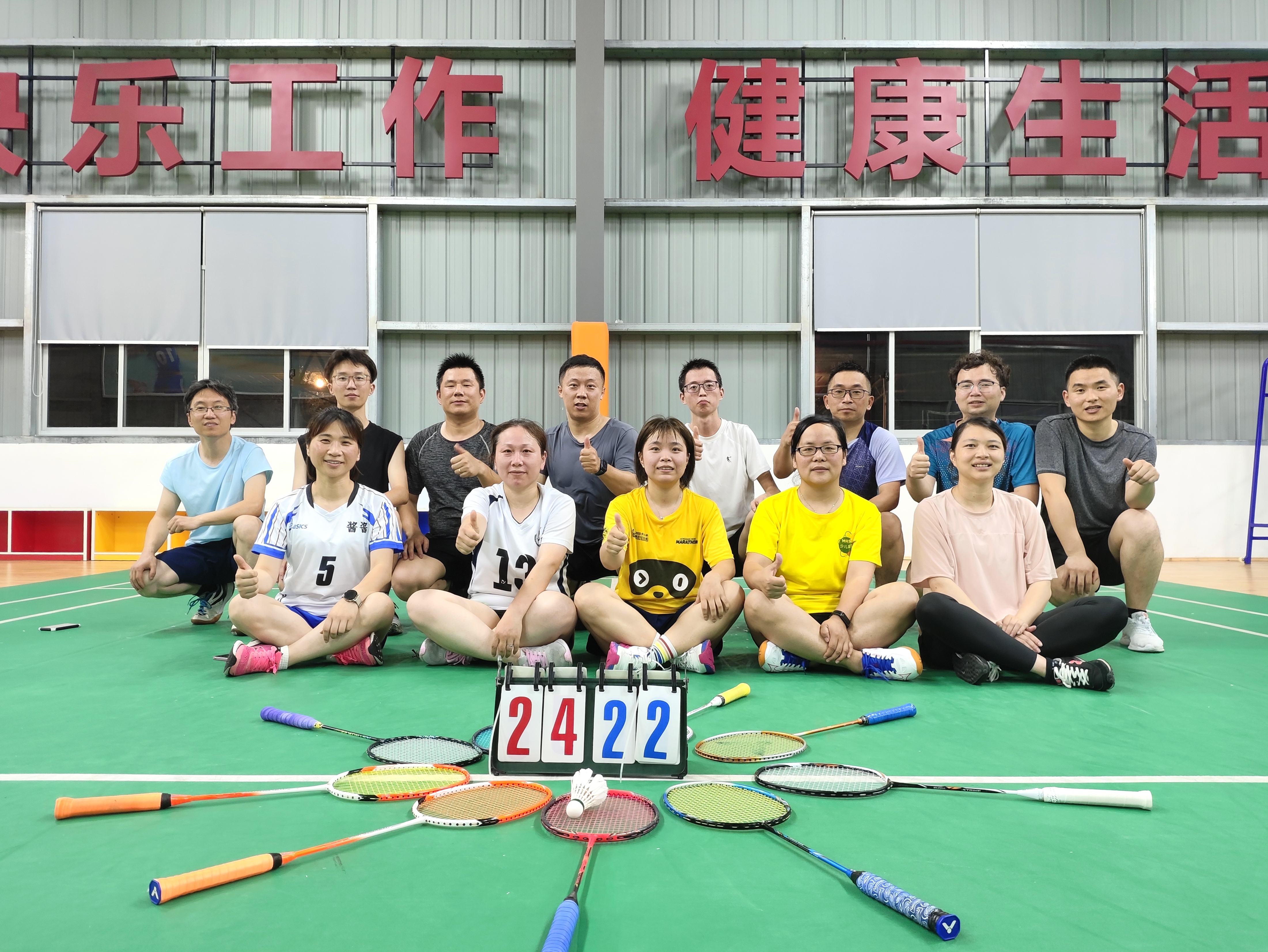 “羽”你同行：职工羽毛球赛