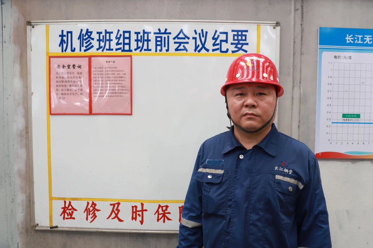 敬业有为 精益达人——优秀员工丁国锋访谈记