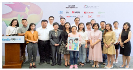 Huaqin Starts Road to Book Program with Kindle Don