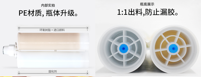 結構膠的特點都有哪些呢？
