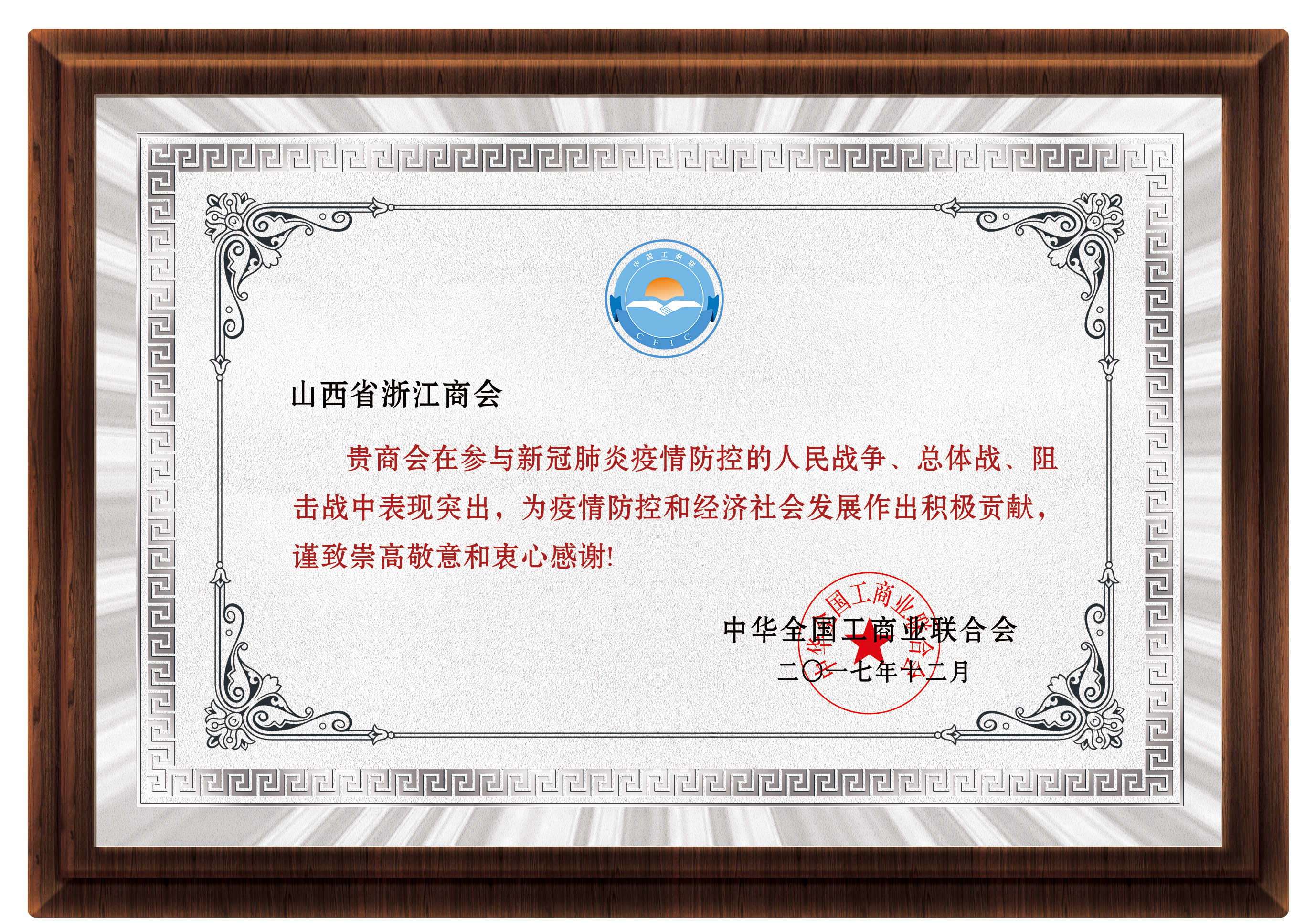 這是描述信息