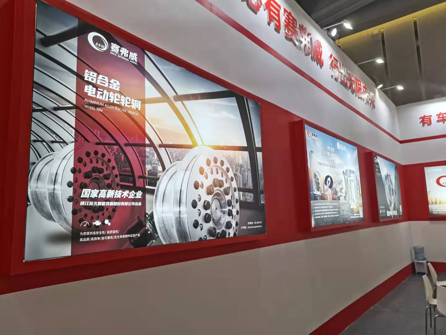 第十七届中国(梁山)专用汽车展览会于2021年9月17至19日召开 第十七届中国(梁山)专用汽车展览会于2021年9月17至19日召开