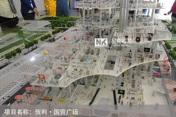國貿廣場 國貿廣場