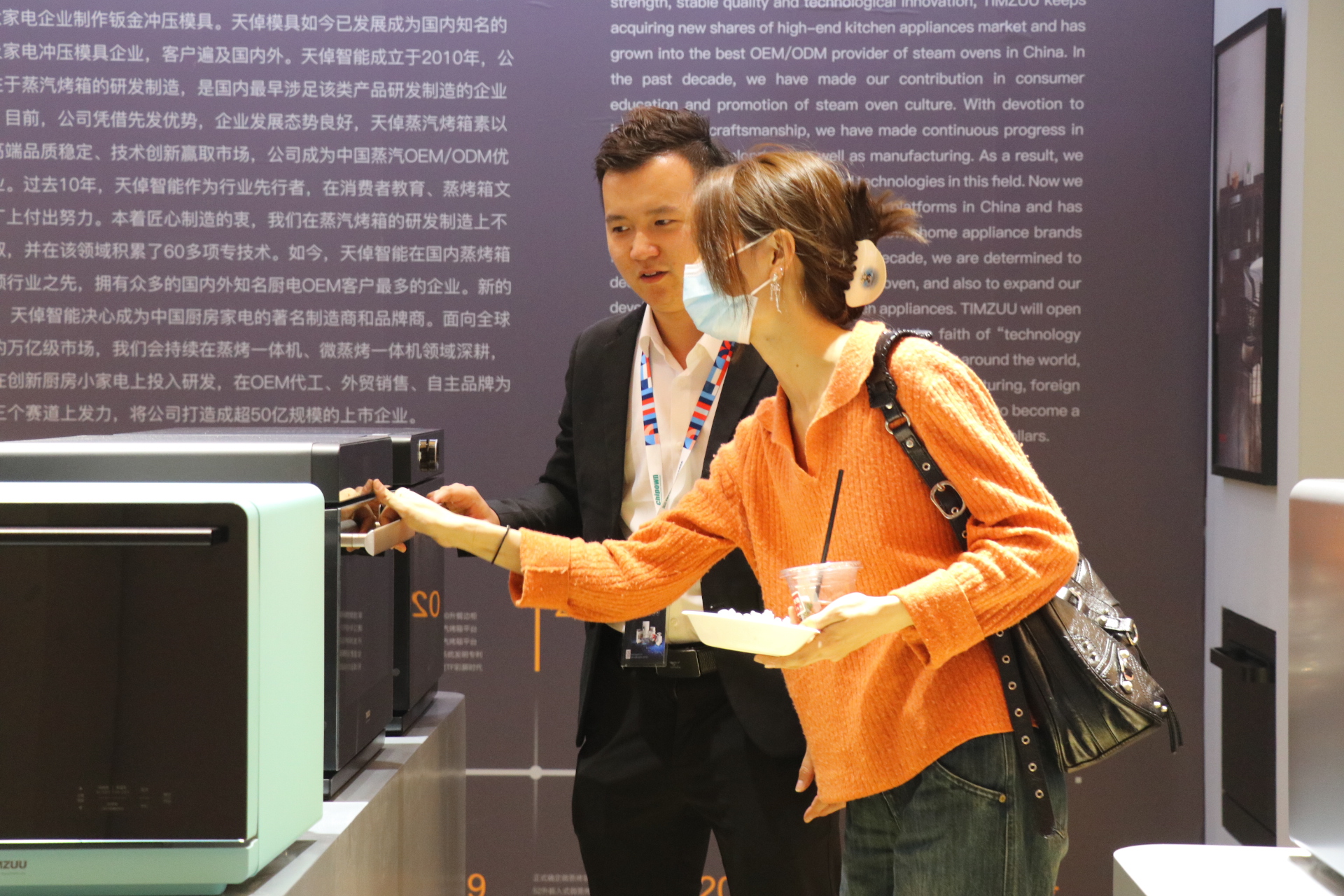 歷年上海AWE展圖冊 歷年上海AWE展圖冊