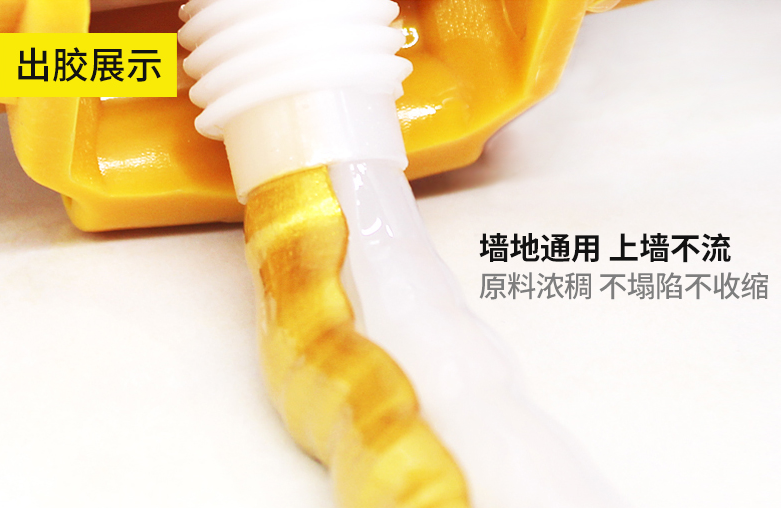 聚氨酯材料的優點有哪些？聚氨酯泡沫填縫劑廠家為你講解