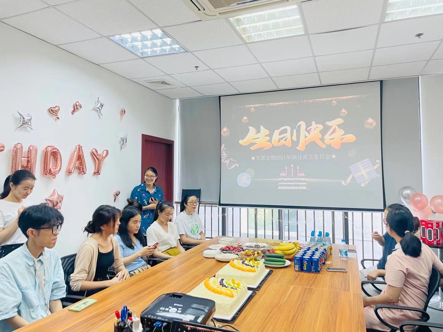 Birthday Party in August