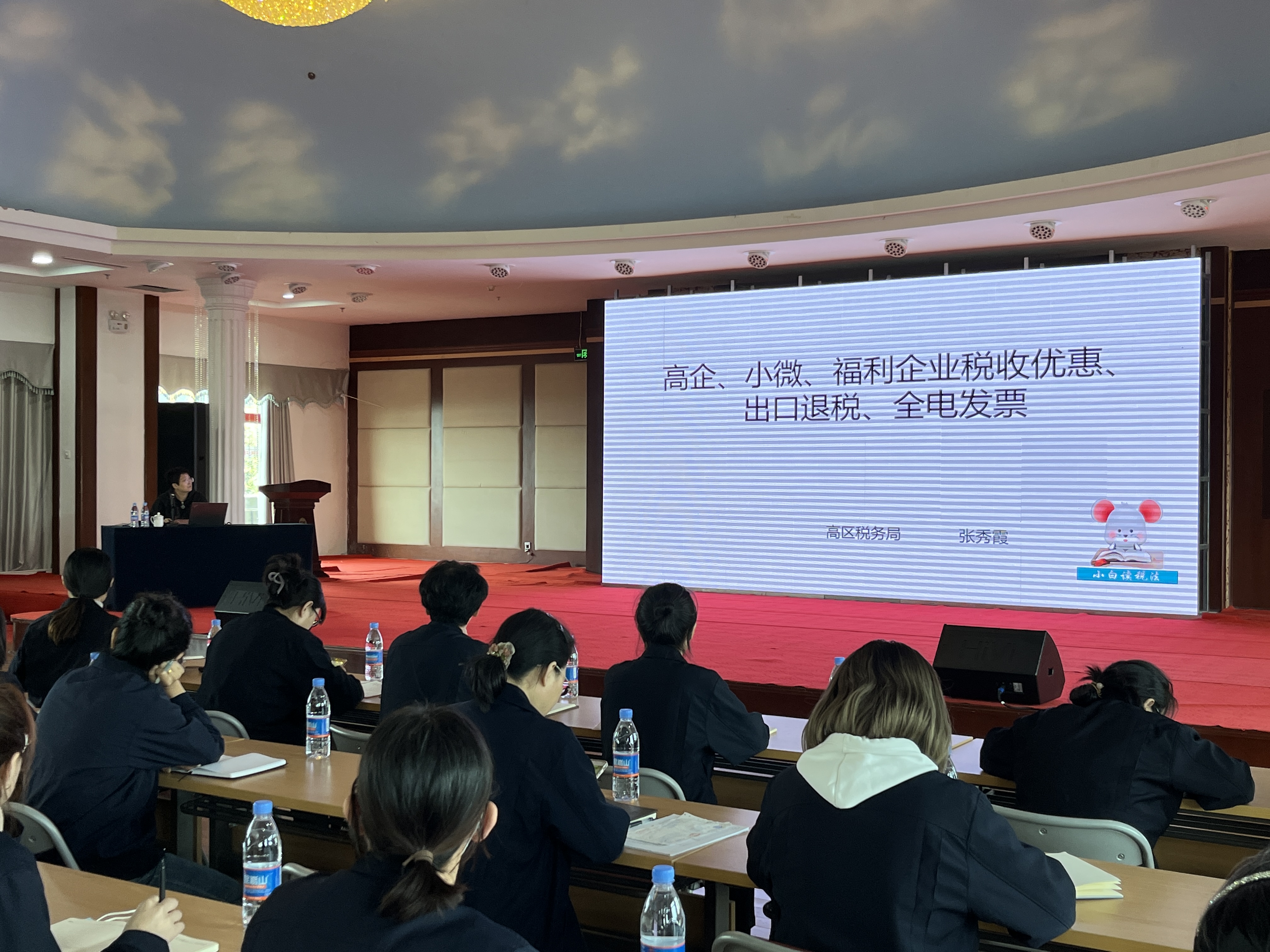 公司動態 | 高區稅務局走進光威集團開展稅務知識專題培訓