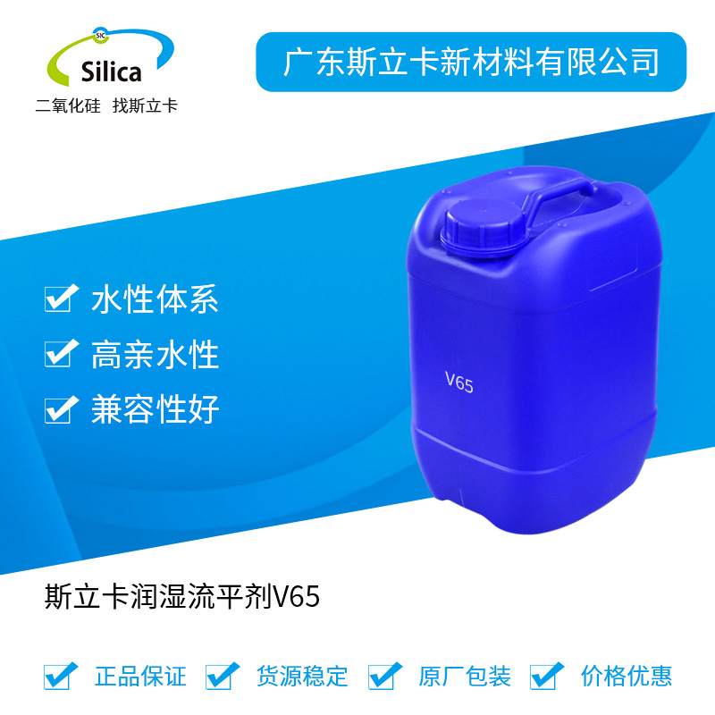 疏水納米二氧化硅廠家講一講納米二氧化硅在建筑涂料中的運用