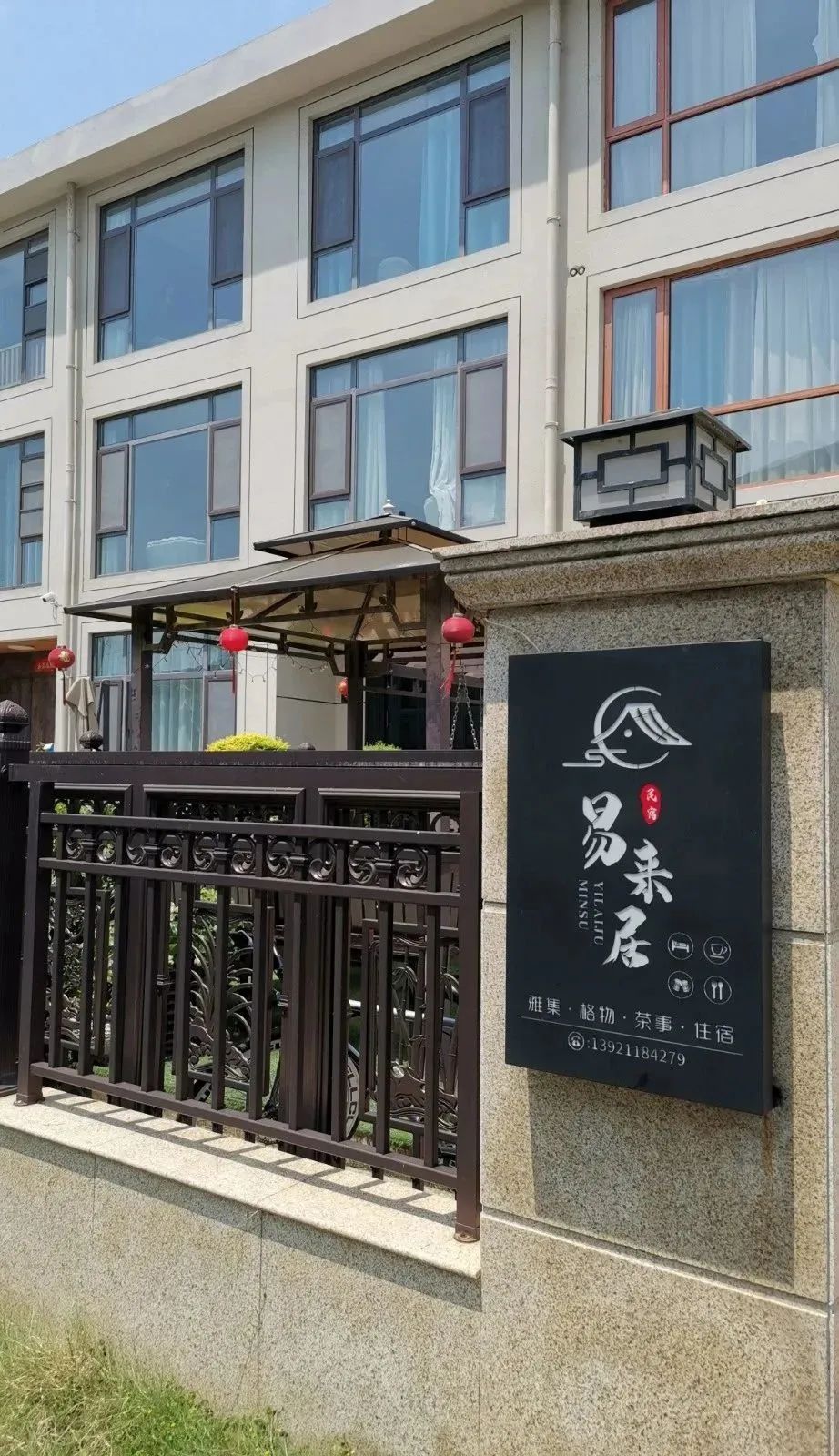 三信科技半年度總結會