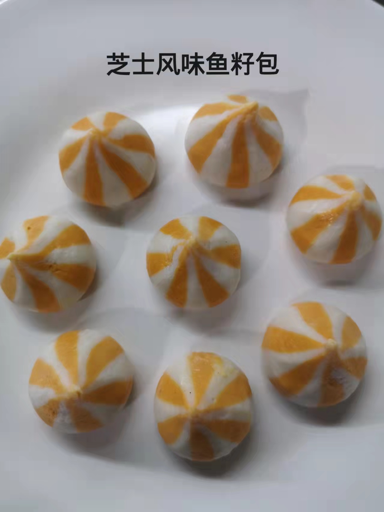 芝士風味魚籽包