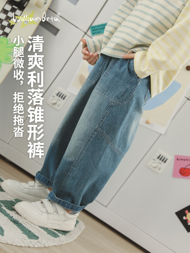  全棉竹节锥形牛仔裤