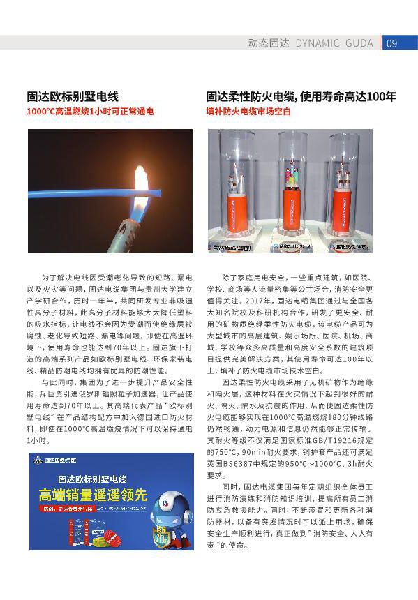 草莓视频污污下载季刊第十六期