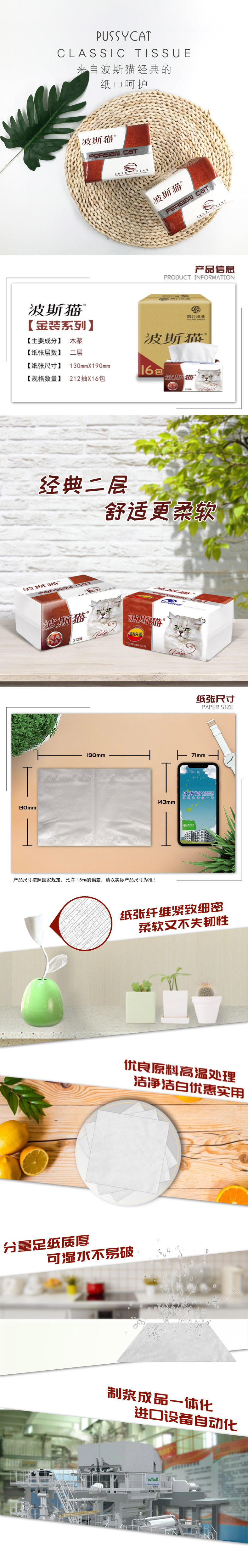 選擇衛生紙的方法