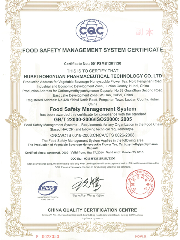 Food Safety System Certification----(Vice