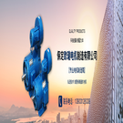 關于我們，保定歐瑞電機，專業(yè)的河北電機、保定電機生產(chǎn)廠家，主營產(chǎn)品有YCT調速電機、YEJ制動電機、電磁制動電機、力矩電機等。