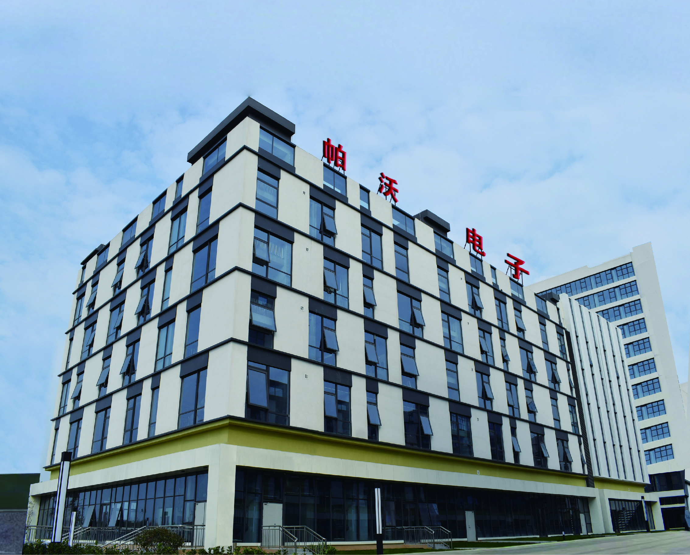 企業(yè)介紹