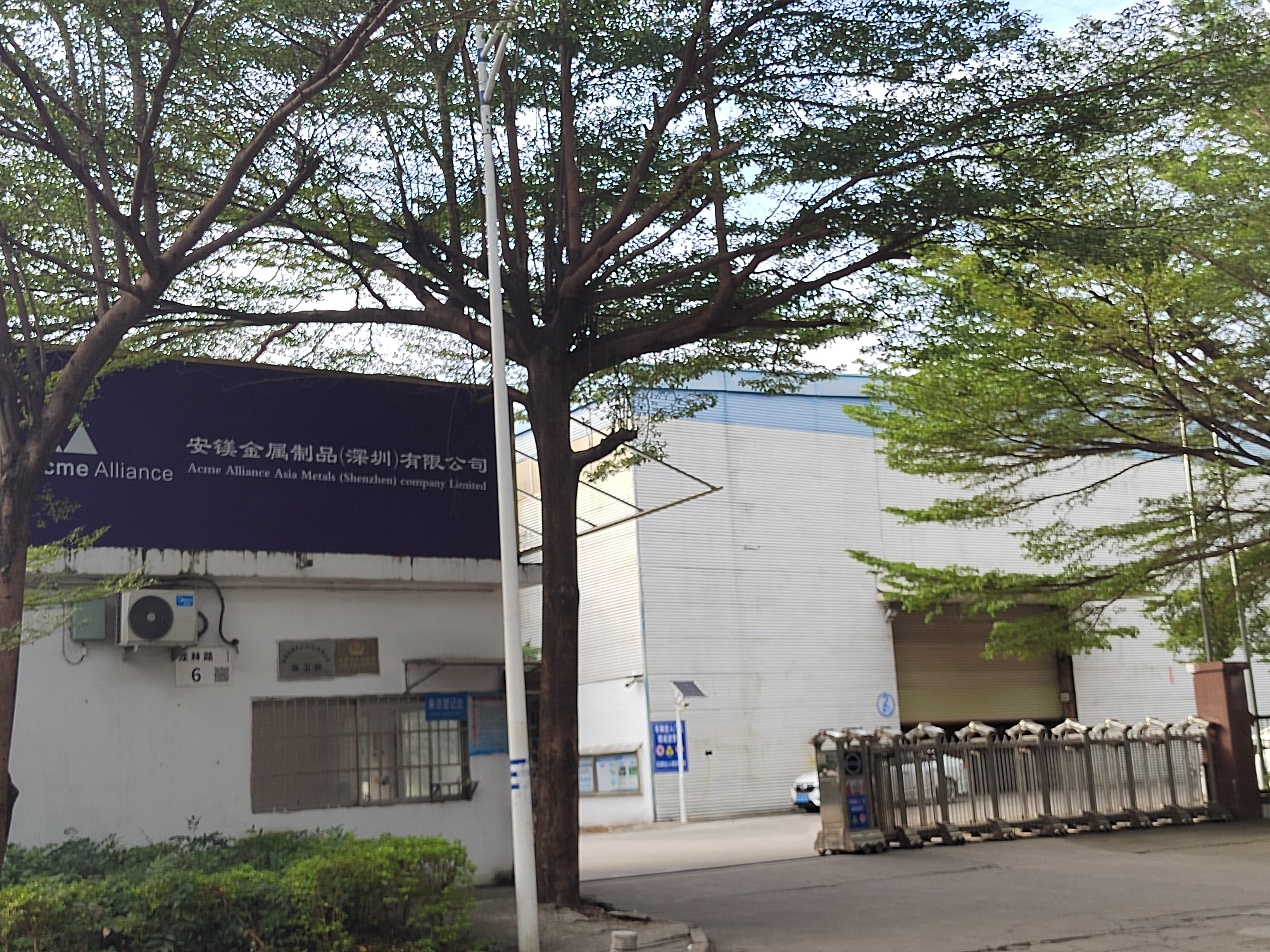 Company exterior