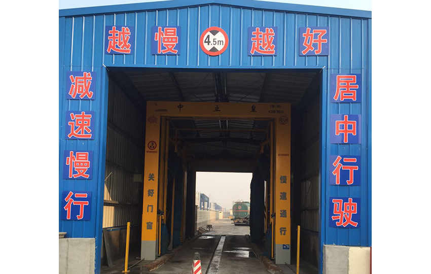 Oil tank car washer Oil tank car washer