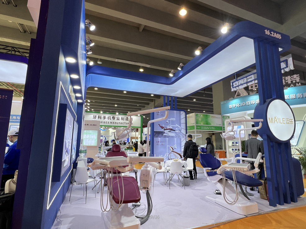 The Canton Fair