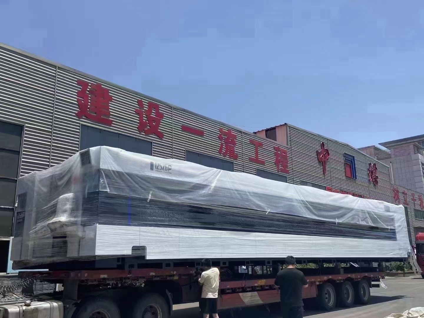 中國中煤能源集團引入嘉泰激光設備，實現智能化金屬加工！