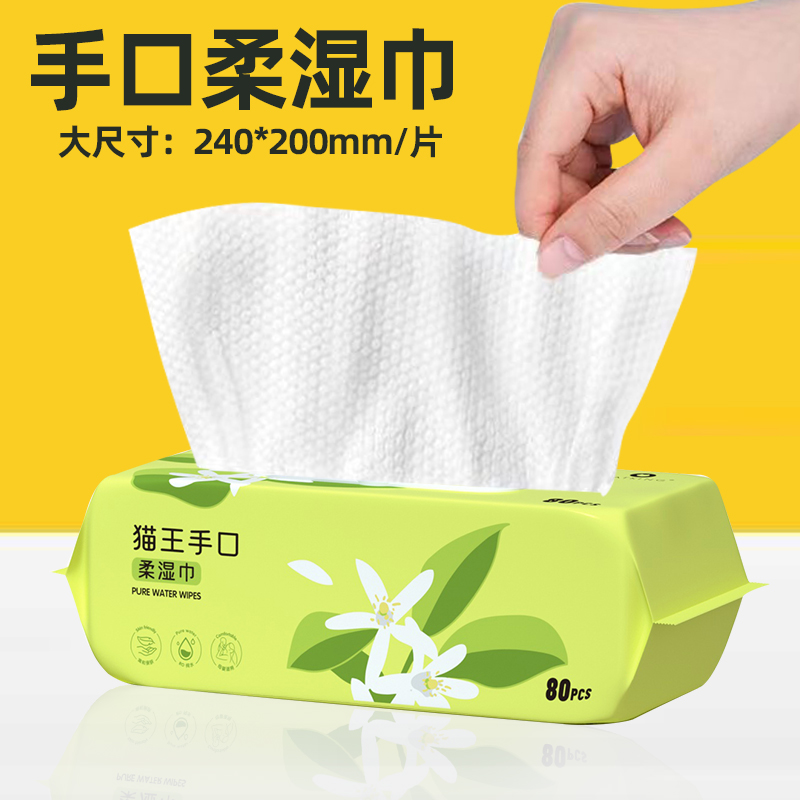 廚房濕巾80片(MSJ-10)