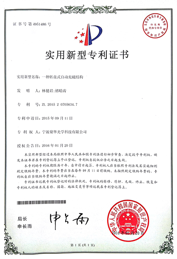 资质 资质