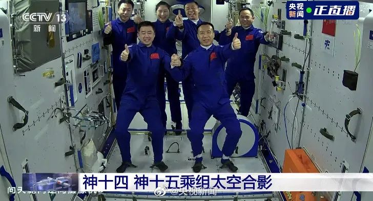 中国航空6位中国航天员会师太空！