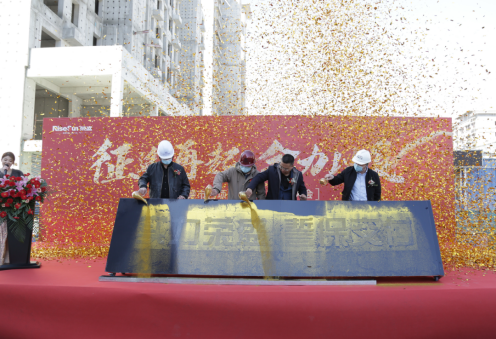 全力以赴 迎戰未來丨榮盛康旅京東公司多項目復工