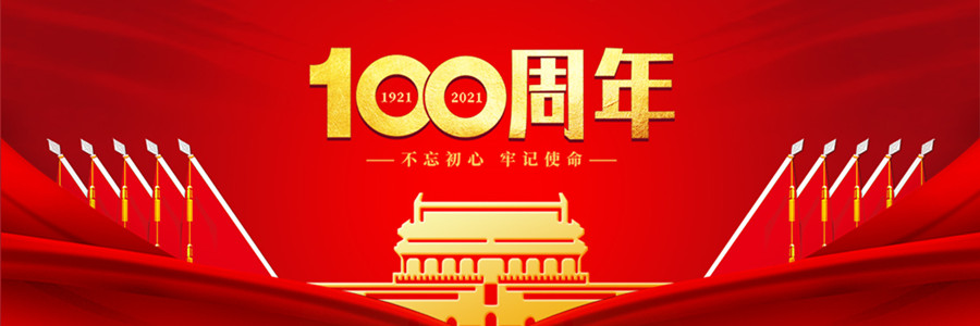 石油学会