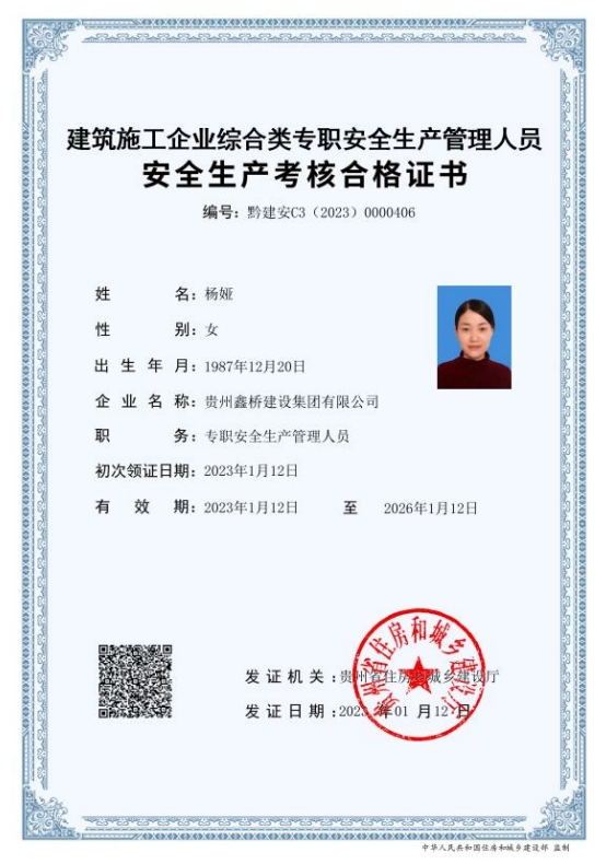 C證1