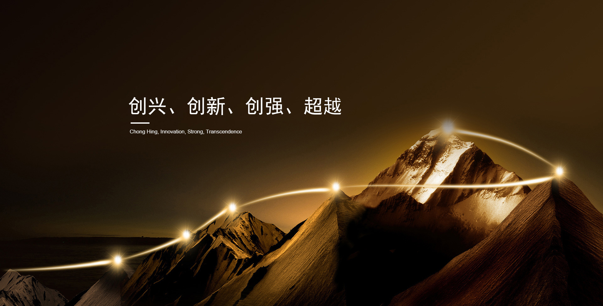 尚隆銅業