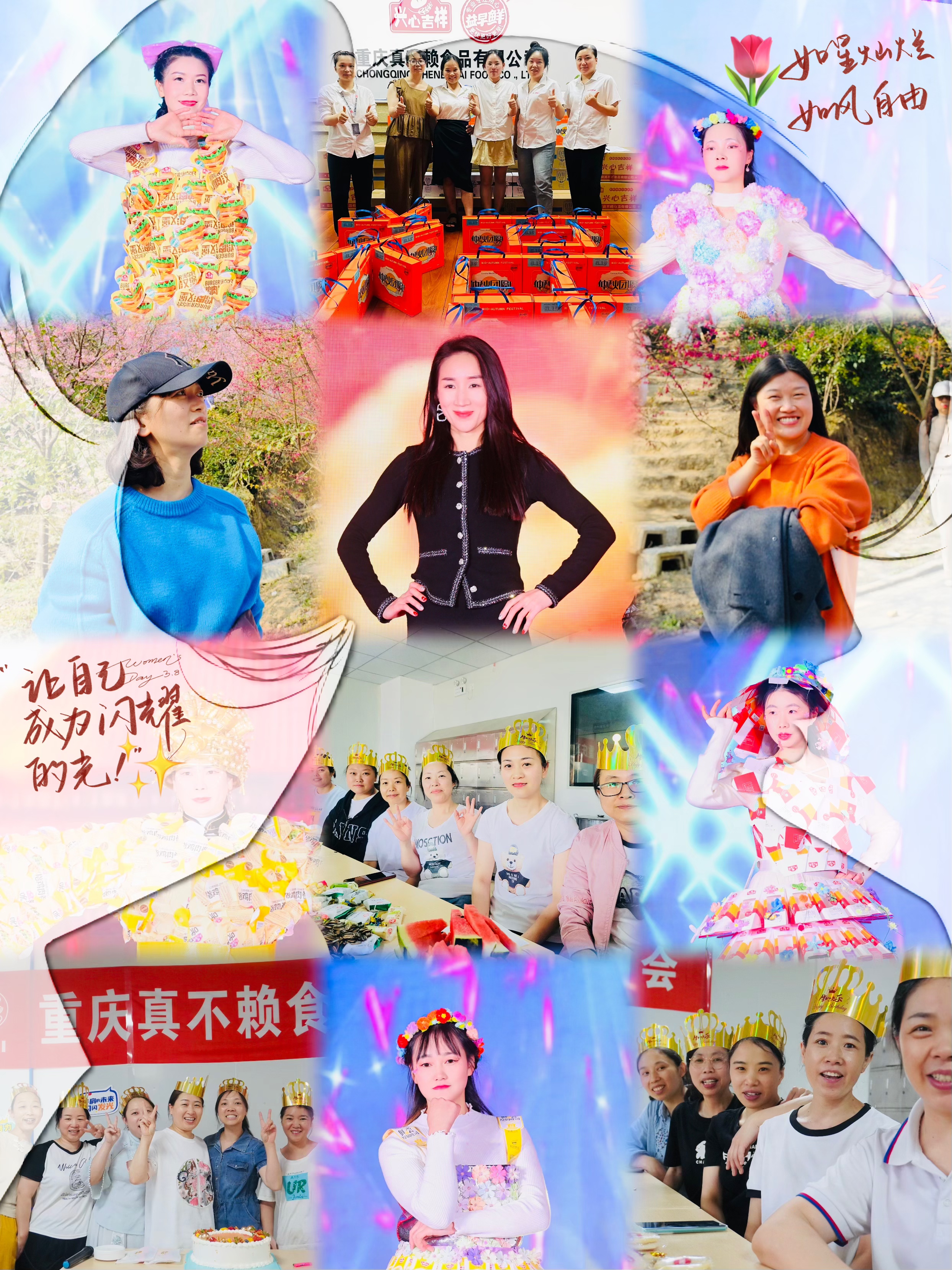 春暖三月天•花漾女神节