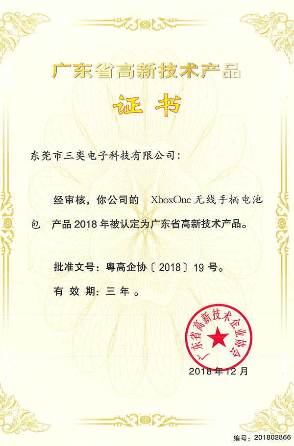Honor Honor