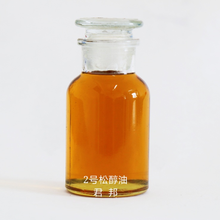 2號松醇油